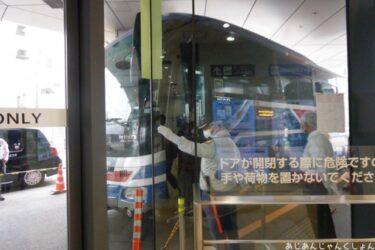 鹿児島、九州の旅ー０３、鹿児島空港へ。