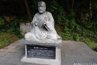 超久しぶりの中国旅行－６３。猫と聖人。
