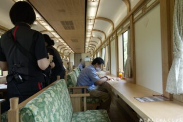 列車の遅延のおかげで、「グラン天空」に乗れた話。