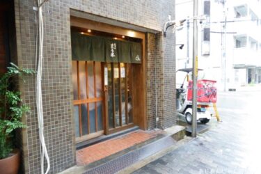 天下茶屋におでんの名店あり。知らんかった。「まる米」。