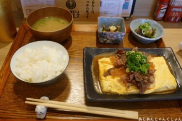 ご近所ランチ。橋本市市役所近くに新しい店発見。「たいこのやすべえ」。