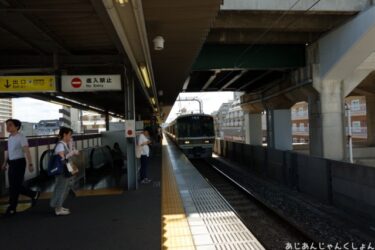 近鉄に乗らずに、JRに乗ったら、えらく安かった話。