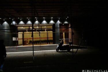 超久しぶりの中国旅行－７２。河坊街からホテルに帰る。