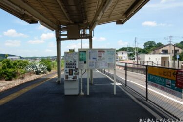 鹿児島、九州の旅ー１９、添田でBRTからJR日田彦山線に乗り換える。