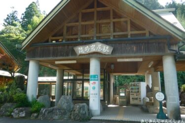 鹿児島、九州の旅ー１７、日田彦山線BRT、ひこぼしラインで筑前岩屋まで。