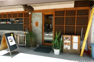 前から気になってた、「あきらカレー」でやっとカレーランチ。