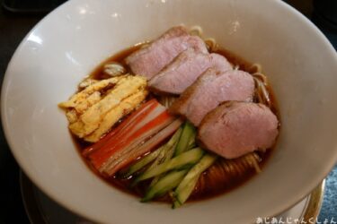 十三のラーメン屋さん、「鍾馗」で冷やし中華。