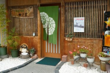 鹿児島、九州の旅ー１５、日田駅近く、「から草」で晩御飯。